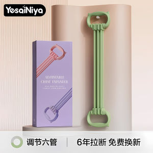 Elastic Band Resistance Trainer Womens Back Opening Yoga Stretching Rope Home Fitness Shoulder Opening Beautiful Back Practice Tool