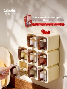 AIJIADA | Premium Multi-Compartment Wall-Mounted Seasoning Organizer