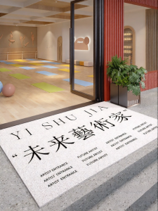 XXM | Dance Floor Entrance Mat Silk Fiber Commercial Use Customizable Logo