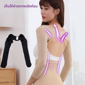 เสื้อชั้นในเสริมหน้าอกผู้หญิง ทรงสลิมฟิต ป้องกันการหย่อนคล้อย กระชับส่วนบนแขน ช่วยยกกระชับ ดูดซับความชื้น ระบายอากาศได้ดี