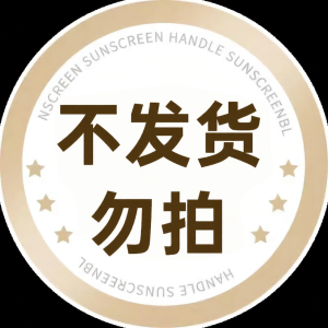 SHUIMUHUACAO | Long Lasting Fragrance 72h Acne Clearing Shower Gel