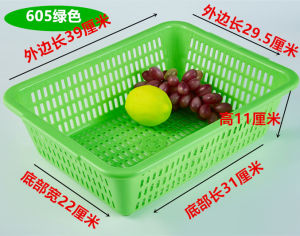 Thickened Plastic Vegetable Washing Basket Home Use Drain Basket Rectangular Large Size Storage Basket Commercial Use Scene