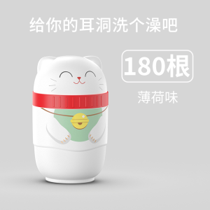 240pcs Cat Ear Hole Cleaning Medical Ear Thread Odor Removal Ear Cleaning Tool Disposable Ear Wipes for Pierced Ears