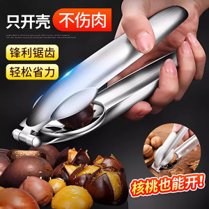 Bộ Dụng Cụ Mở Hạt Dẻ Bằng Thép Không Gỉ Hình Chéo Dụng Cụ Cắt Vỏ Hạt Dẻ Dụng Cụ Mở Hạt Dẻ Dụng Cụ Bỏ Vỏ Hạt Dẻ