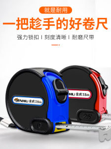 สายวัดเหล็กกันตก 5 เมตร สำหรับงานช่างไม้ อุปกรณ์วัด 2 ชิ้น วัสดุเหล็กกล้า อุปกรณ์เครื่องมือมืออาชีพ อุปกรณ์วัด