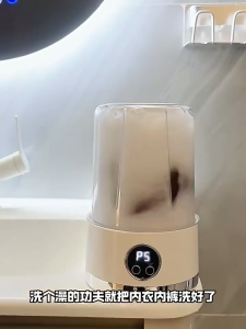 Portable Washing Machine Dual Mode Mini Underwear Panties Laundry Cup Home Travel Dormitory Wireless Charging Lightweight Small Socks Washer 迷你洗衣机