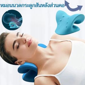 【เกรดการแพทย์】หมอนนวดรองกระดูกส่วนคอ หมอนเมมโมรี่โฟม บรรเทาอาการปวดคอ สบาย 3D Partition Support พอดีกับส่วนโค้งของด้านหลังคอ