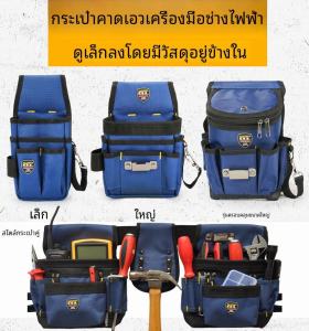 Fast Electrician Tool Bag Thickened High Altitude Repair Zippered Cover Wooden Handle Multi-Pocket Waist Hanging Bag