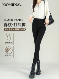 High Waist Slim Fit Pants Womens Spring Autumn Thin New Style Black Pencil Leggings Elastic Fleece Lined Trousers