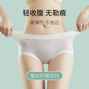 Breathable Graphene Modal Womens Underwear High Waist Briefs Seamless Comfortable Girls Panties Antibacterial Ladies Innerwear