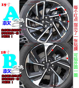 Lincoln Z Special Electroplated Hub Stickers Carbon Fiber Laser Wheel Rim Scratch Repair Black to Color Changing Decals