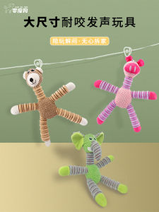 Dog Toy Self Entertaining Noise Making Chew Resistant Teeth Grinding Tool for Small Medium Large Dogs Golden Retriever Corgi