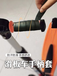 Universal Childrens Scooter Handlebar Grip Covers Anti-Slip Sweatproof Balance Bike Handle Grips Protective Accessories
