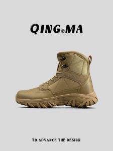 QING_MA | Waterproof Hiking Boots For Men