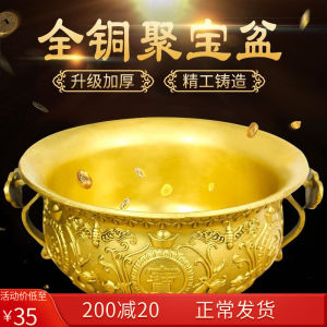 Solid Brass Potted Treasure Bowl Incense Burner Home Decor Living Room Decoration Wealth Attracting Business Store Counter Entrance Gift