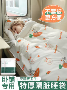 กระเป๋านอนเดินทางแบบใช้แล้วทิ้ง Liomirror ESC2024101212 ชุดผ้าห่มและผ้าเช็ดตัวแบบแยกส่วนสำหรับนอนบนรถราง โรงแรม คู่เดียว สามส่วน