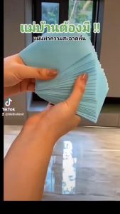 น้ำยาถูพื้น พกพาง่าย จัดเก็บง่าย แบบ แผ่น ละลายน้ำ ทำความสะอาด น้ำยาดักฝูน น้ำยาดันฝูน กลิ่นสะอาด คราบสกปรก คราวมัน ขจัดสิ่งสกปรก