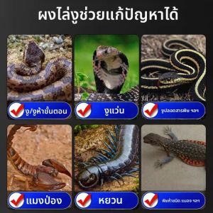 MONLEYTA | Strong Yellow Antisnake Powder Sulfur Based Outdoor Camping Fishing Pest Control Home Use Waterproof Model Snake Repellent