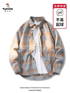 Loose Long Sleeve Mens Shirt Trendy Simple Style Autumn Spring New Arrival Breathable Polyester Youth Fashion Outerwear