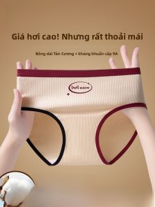 MiiOW | Quần lót tam giác cotton nguyên chất kháng khuẩn cho nữ mùa xuân 2025 thoáng khí dài màu tương phản quần tam giác trẻ em