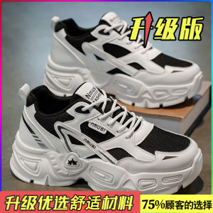 Mens Breathable Mesh Shoes Casual Workwear Anti-Odor Black Dirt-Resistant Slip-Resistant Versatile Sports Leisure Dad Shoes