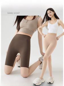 MiiOW | Quần Yoga Đạp Xe Kích Cỡ Lớn 5/4 Chống Cuộn