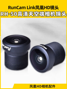 RunCam Phoenix HD Camera Lens High Definition Sky End Digital Image Transmission FPV Drone Camera Universal for Boys And Girls