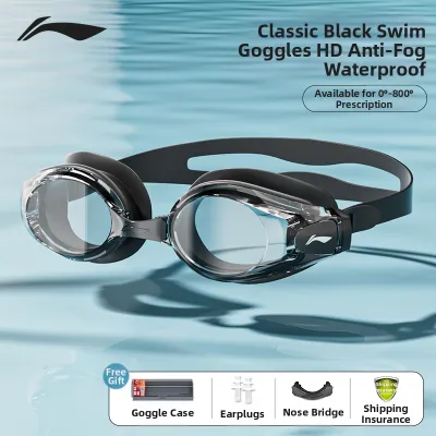 Li-Ning | Prescription Anti-fog Water-proof Swim Goggles