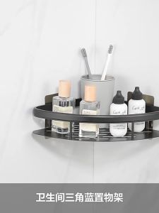 Rak Sudut Susun Tempel Dinding Kamar Mandi Tempat Sabun Shampo Skincare Stainlees Steel Anti Karat