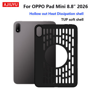 AJIUYU TPU Silicone Soft Case For OPPO Pad Mini 8.8" 2026 OPD2515 8.8 Inch Tablet Heat Dissipation Case Shockproof Back Shell