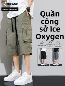 TUCANO | Quần Tây Nam Mỏng Lụa Tuyết 7/8 Dài