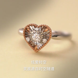 Chow Sang Sang 周生生 Daily Luxe Fantasy 18K Gold Diamond Love Heart Ring 93429R