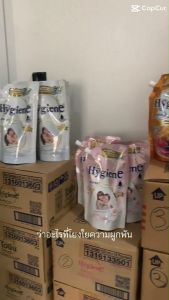 น้ำยาปรับผ้านุ่มไฮยีน 480 ML - บลูมมิ่งทัช สำหรับผิวหนังและหอมดอกไม้เบาๆสไตล์สาวหวานๆ