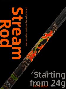 Super Light Hard Short-section Carp Hand Fishing Rod