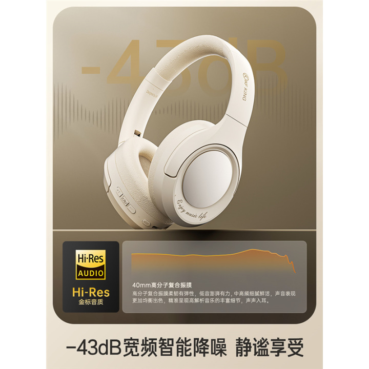 King Brand Active Noise Canceling Wireless Bluetooth Gaming Headset