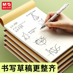 Sổ Tay Thảo Luận Morningshine B5 Sổ Tay Thảo Luận Toán Học Trắng Sổ Tay Học Sinh Sổ Tay Có Thể Tháo Rời Sổ Tay Thi Đại Học