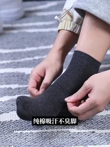 CB-MALL ถุงเท้านักเรียน แพ็ค12คู่ ถูกจัดส่งจากกทม ถูกเสริมเนื้อผ้า ยืดหยุ่น ถูกเสริมถุงเท้าข้อสั้น ถูกเสริมถุงเท้าแฟ ถูกเสริมถูกตุ่ม สีขาวเทา Freesize