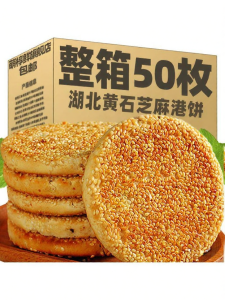 Traditional Thin Sesame Pastry Snack