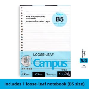 KOKUYO | Japanese TACSHA Limited Notebook B5