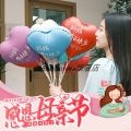 Children's Day School Desk Atmosphere Decoration Daisy Base Balloon with Pole Flower Shaped Balloon Heart Pattern Print Balloon. 