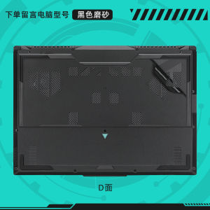 ฟิล์มป้องกันรอยขีดข่วนสำหรับคอมพิวเตอร์โน้ตบุ๊ก ASUS ZenBook ปกป้องทั้งเครื่องและฝาครอบ ฟิล์มกันรอยแบบเต็มชุดสำหรับ ZenBook 4 5Pro 3Plus FX607J FA507