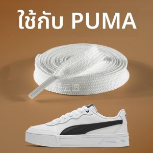 XIANZHAO | เชือกรองเท้ากันลื่น ไม่หลุด สำหรับรองเท้าบาสเกตบอล