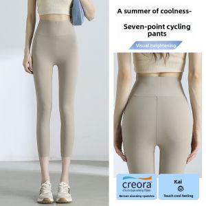 MiiOW | High Waist Ice Silk Sharkskin Yoga Pants Womens Summer New Outwear Base Layer Pants Cycling Trousers Seven-Foot Length