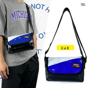 di Store CF239 กระเป๋าสะพาย กระเป๋าสะพายพาดลำตัว สำหรับชาย-หญิง