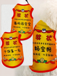 LEXI | Creative No-Shedding Pet Vest