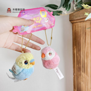 Đồ Chơi Chim Gấu Nhồi Bông Cặp Đôi Hấp Dẫn Đồ Trang Trí Treo Cặp Đôi Đồ Trang Trí Khóa Kéo Đồ Chơi Nhồi Bông Hình Chim Gấu