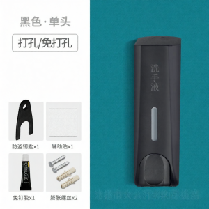Bình Xà Phòng Tay Đôi Bằng Nhựa