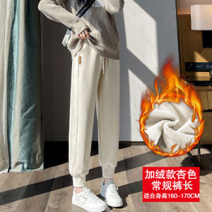 Windproof Trousers Womens Autumn and Winter Fleece-lined Keep Warm New Tappered Slimming Easiest for Match Harem Double-Sided Velvet Casual Track Sweatpants