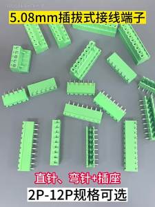 TOUGLESY | Screwless PCB Terminal Blocks Straight/Bent Pin Mounting