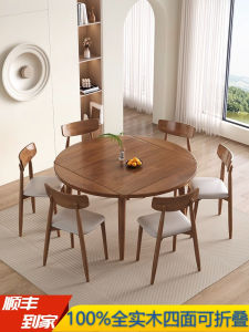Nordic Simple Solid Wood Foldable round Table Household Small Apartment Eight-Immortal Table round Table Square and round Dual-Use Retractable Dining Table